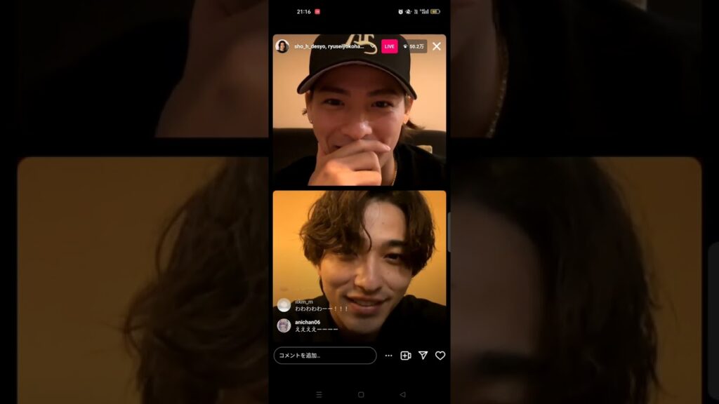 #神回#20230830#インスタライブ #平野紫耀#横浜流星#なんだこのコラボ#疲れ吹っ飛んだ#♡#感謝#毎週ほしい！