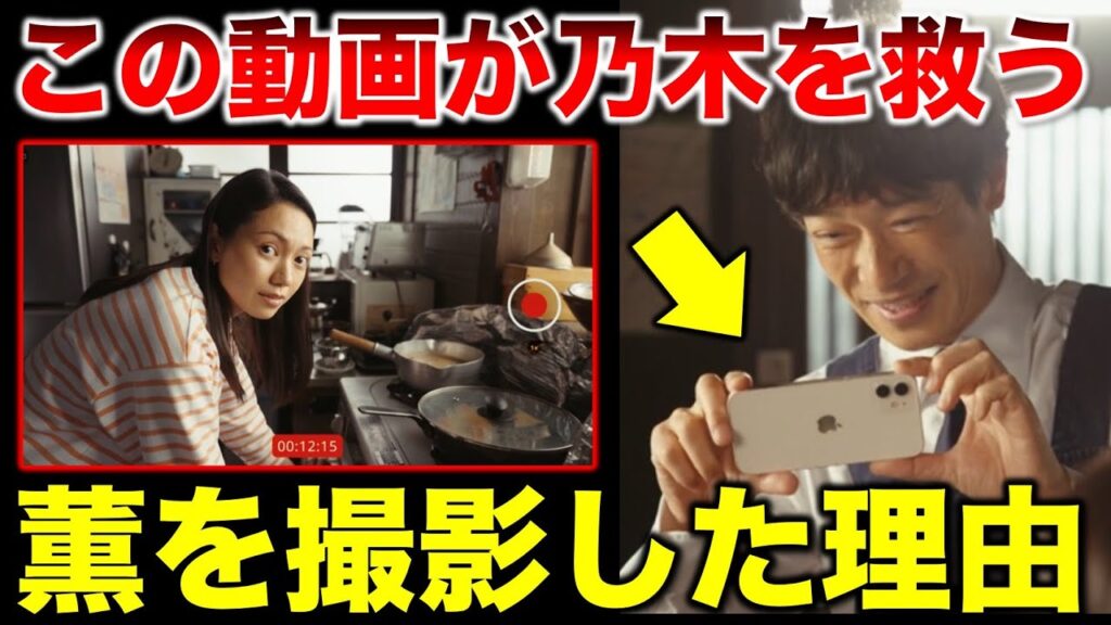 【VIVANT】テントとの交渉材料!?乃木が薫を撮影した本当の理由!/感想・考察(7話)/ヴィヴァン/堺雅人 阿部寛 二階堂ふみ 松坂桃李 役所広司 二宮和也 【VIVANT】テントとの交渉材料!?乃木が薫を撮影した本当の理由!/感想・考察(7話)/ヴィヴァン/堺雅人 阿部寛 二階堂ふみ 松坂桃李 役所広司 二宮和也