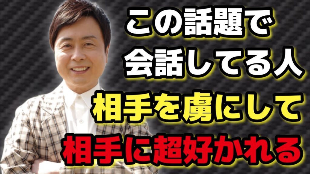 【次長課長河本】絶対に見るべき!あなたの人生変える動画 【次長課長河本】絶対に見るべき!あなたの人生変える動画
