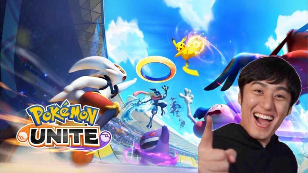 ウーラオスで連続KOする!!【ポケモンユナイト】 ウーラオスで連続KOする!!【ポケモンユナイト】