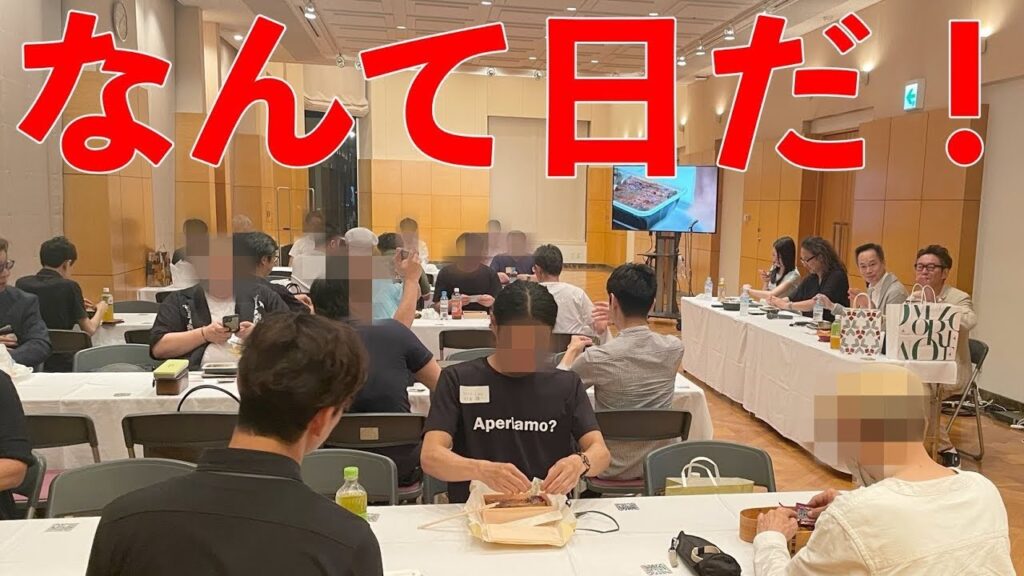 【腕魂ライブ】オフ会の狂乱を振り返りつつ、最新ニュースをお届けする夕べ。 #ロック福田の腕時計魂 #腕時計魂 #腕魂ライブ 【腕魂ライブ】オフ会の狂乱を振り返りつつ、最新ニュースをお届けする夕べ。 #ロック福田の腕時計魂 #腕時計魂 #腕魂ライブ