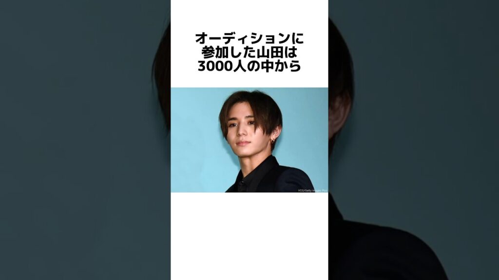綺麗すぎる男#山田涼介#heysayjump