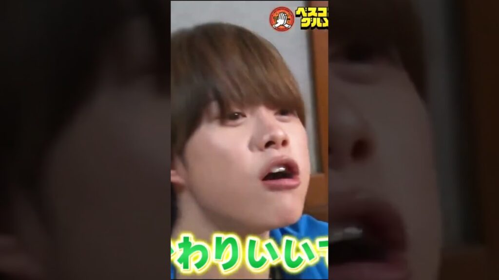 いっぱい食べるはっすんが好き　#なにわ男子 #大橋和也 #shorts