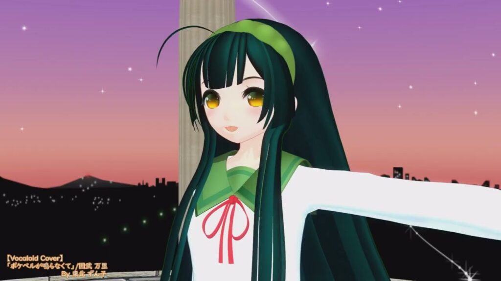 「ポケベルが鳴らなくて」/国武万里【Vocaloid Cover】