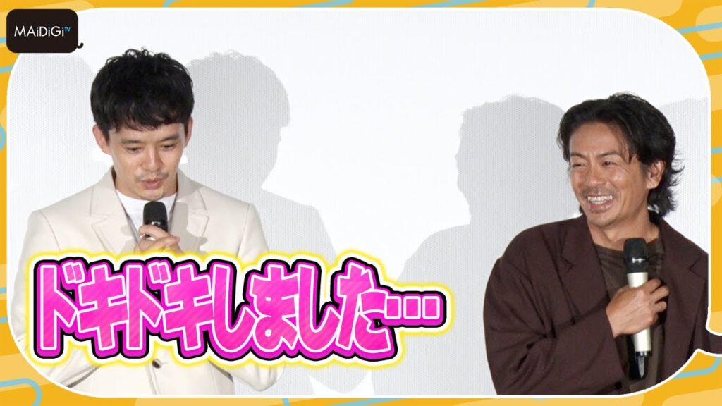 池松壮亮、森田剛と二人三脚シーン撮影　手を「離さないよ」と言われ「ドキドキしました…」　映画「白鍵と黒鍵の間に」プレミア上映会