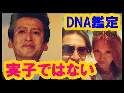 実父判明！大沢樹生・喜多嶋舞の息子の父親は伏石泰宏だった！？