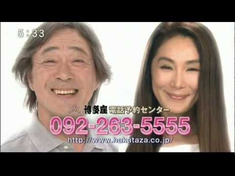 CM「時代劇版 101回目のプロポーズ」