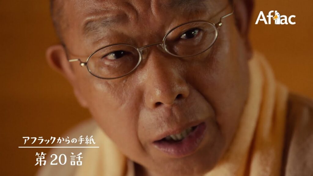 「生きる」を創るがん保険 WINGSプラス　アフラックからの手紙２０話　サウナ篇（字幕あり）