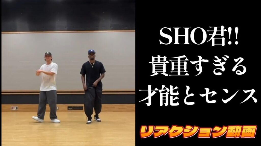 【平野紫耀 リアクション動画】連続での投稿は究極の神対応やね！！彼の能力は世界中に見せるべき！※マイクの調子が悪く音声とても悪くてすみません🙇‍♂️