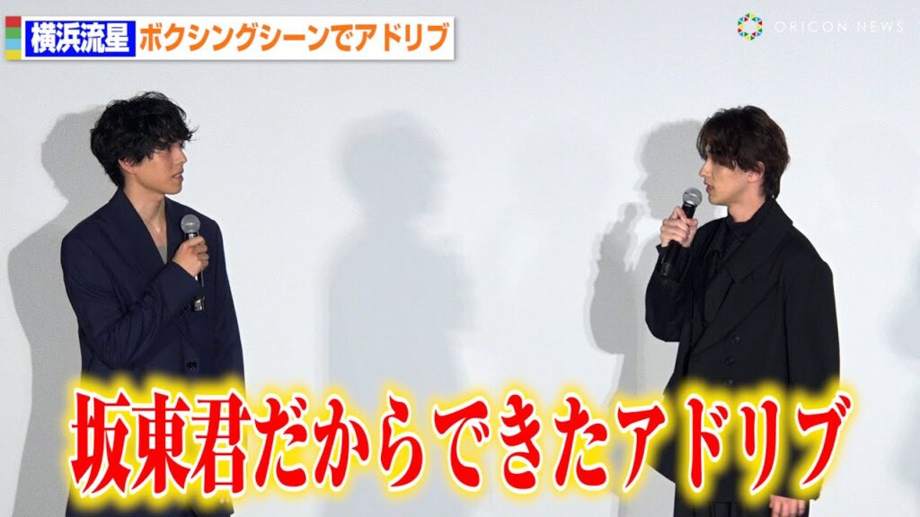 横浜流星、ボクシングシーンで前代未聞の“アドリブ”「信頼関係で成り立つもの」 横浜流星、ボクシングシーンで前代未聞の“アドリブ”「信頼関係で成り立つもの」