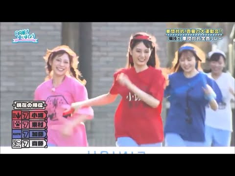 全力でリレーのアンカーを務める小坂菜緒ちゃん