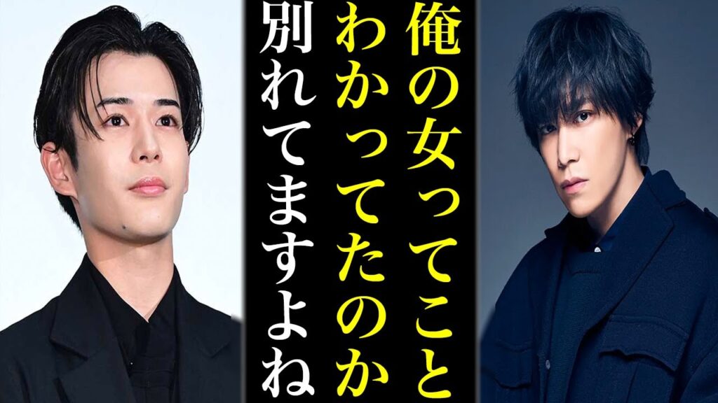 なにわ男子とキスマイの戦いか…三上悠亜との通い合いで長尾謙杜と千賀健永の三角関係の真相がやばい なにわ男子とキスマイの戦いか...三上悠亜との通い合いで長尾謙杜と千賀健永の三角関係の真相がやばい