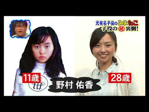 【野村佑香　結婚】今や1児の母 が語る女優“チャイドル時代”と2年間の休業【話題のエンタメチャンネル】