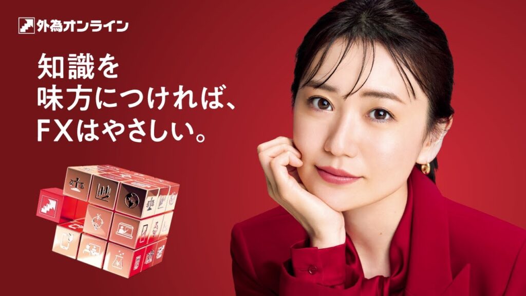 【大島優子のFX】新WebCM｜FX成功の秘訣篇