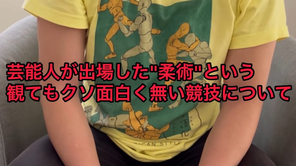 岡田准一、玉木宏、ガリットチュウ福島、デメトリアス・ジョンソンが出場したワールドマスターについて