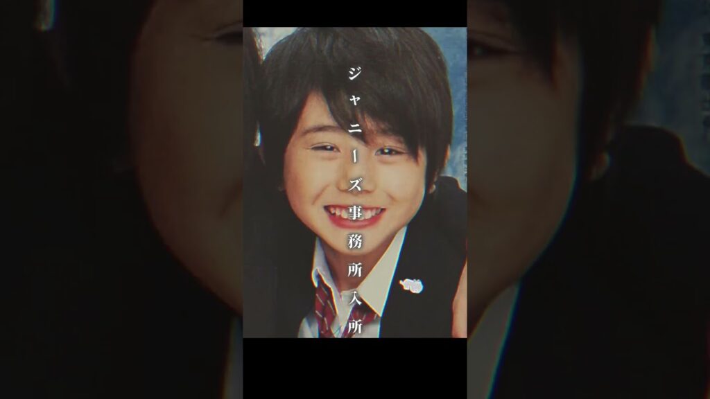 【山田涼介】成長記録をまとめてみた　#山田涼介 #イケメン #かっこいい #heysayjump