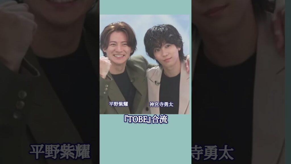 岸優太くんの今後について #ジャニーズ #スマフラ #キンプリ #tobe #shorts