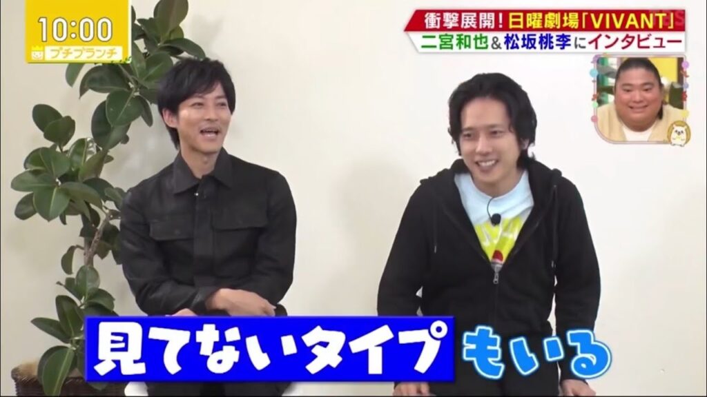 『VIVANT』二宮和也 & 松坂桃李 独占インタビュー 日曜劇場 2023.9.7