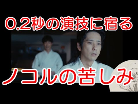一瞬に宿る二宮和也さんの演技を見逃すな！　ドラマで学ぶ文章読解『VIVANT』⑥