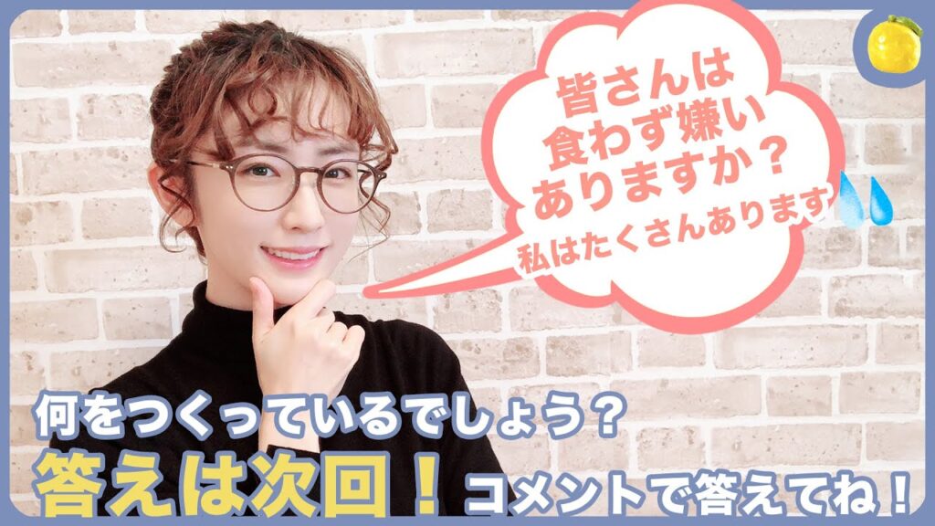 【前編】何を作っているでしょう?!