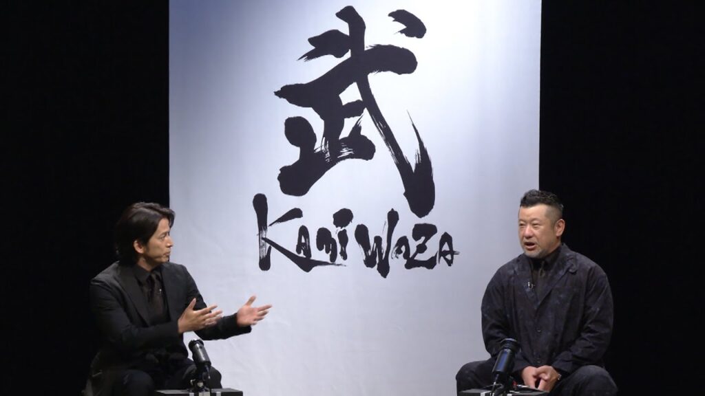 9/9(土)18:05～放送！【明鏡止水】武の闘球(ラグビー) | ラグビーワールドカップ2023応援企画 | NHK