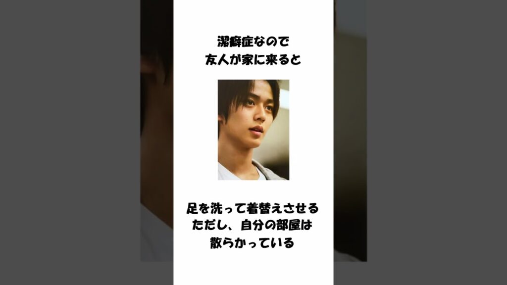 【にぃに】永瀬廉についての雑学 #shorts