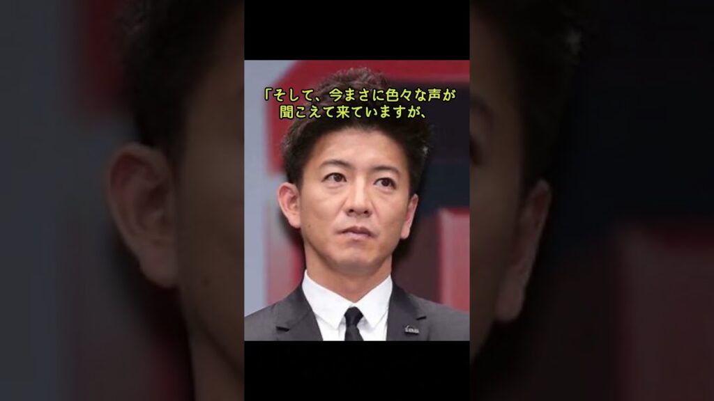 木村拓哉、インスタにメッセージ投稿「今まさに色々な声が聞こえて来ていますが」#shorts　#木村拓哉