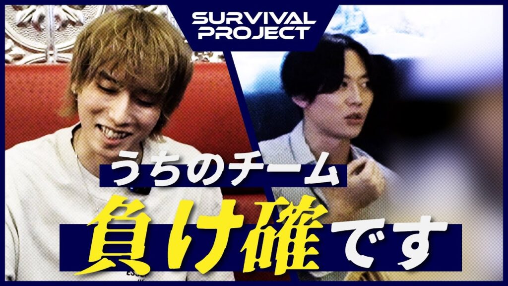 頼りないリーダーへの提案も適当に流され「このままだと負け確です」【サバプロ】 頼りないリーダーへの提案も適当に流され「このままだと負け確です」【サバプロ】