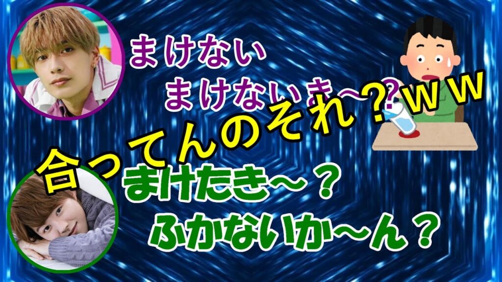 地方の名物や方言を紹介する高橋恭平と大橋大地【なにわ男子文字起こし】