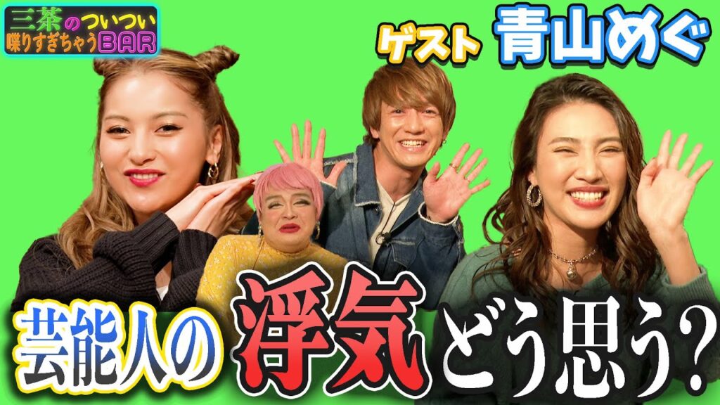 この女何年前の話蒸し返してんの！？謎の正義感マジいらん。