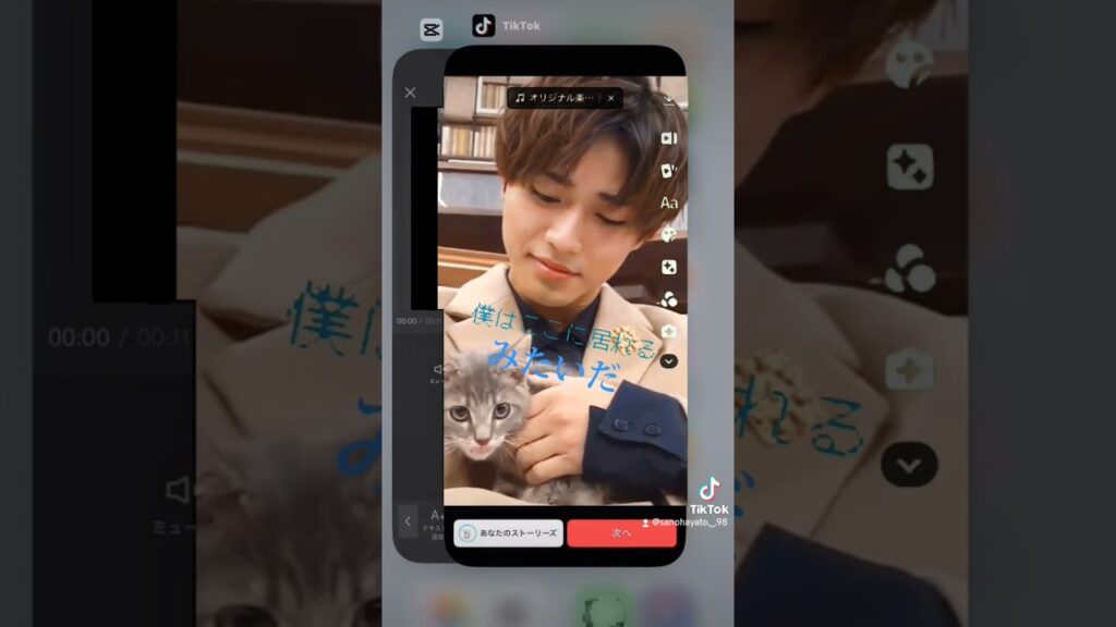 【永瀬廉】れんれんに会うのは100年後か… #kingandprince #永瀬廉