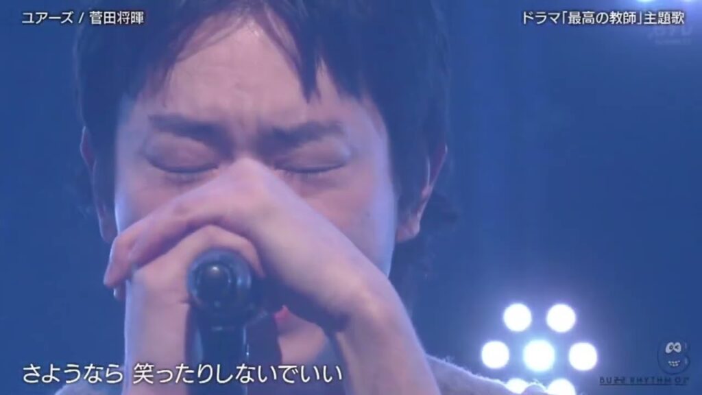 菅田将暉 『 ユアーズ  』 バズリズム02 2023年9月8日 New