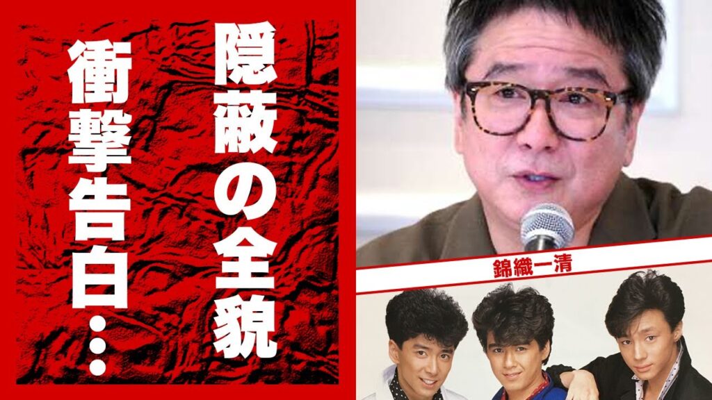 錦織一清が暴露したジャニーズ新社長・東山紀之の隠蔽された闇の部分に言葉を失う...『少年隊』ニッキがジャニーズを「辞めるのが遅すぎた」と吐露した本当の退所理由に驚きを隠せない...