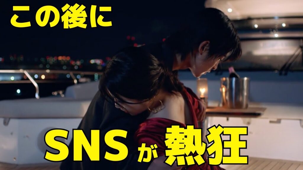 【トリリオンゲーム】9話、目黒蓮と今田美桜の"あのシーン"にSNSで話題沸騰！