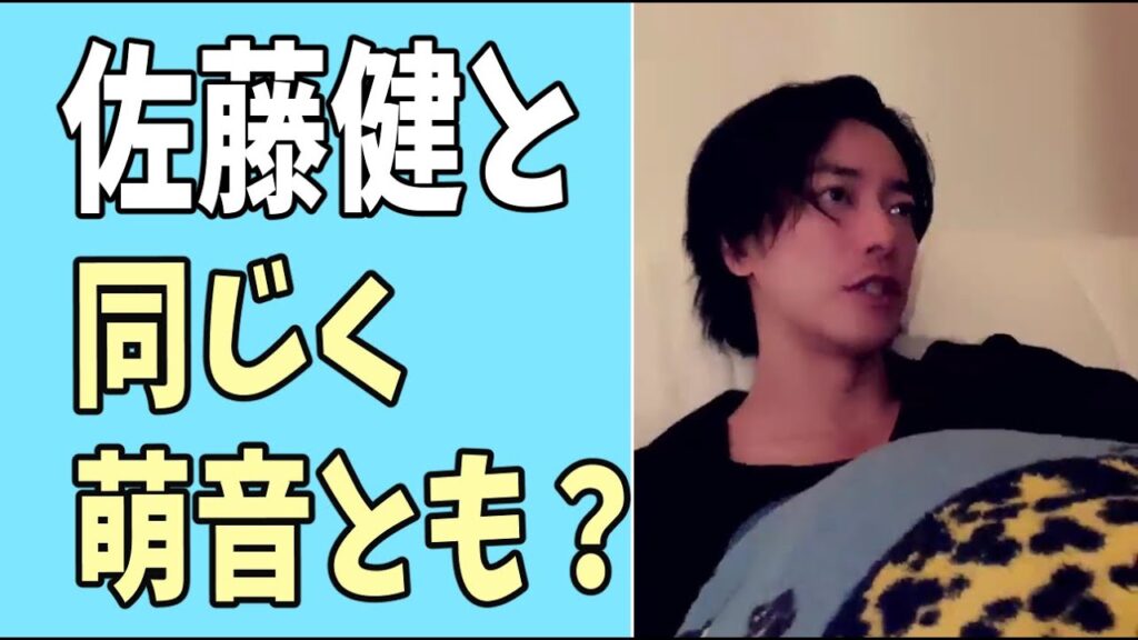 佐藤健と同じく上白石萌音とも？