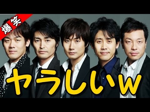 安田顕は大泉洋のことが嫌いらしいｗｗｗ