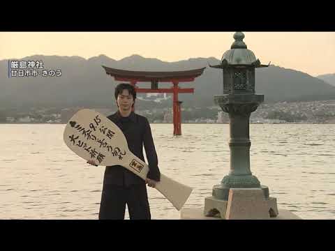 菅田将暉さん 広島で映画のヒット祈願 映画「ミステリと言う勿れ」公開間近 菅田将暉さん 広島で映画のヒット祈願 映画「ミステリと言う勿れ」公開間近