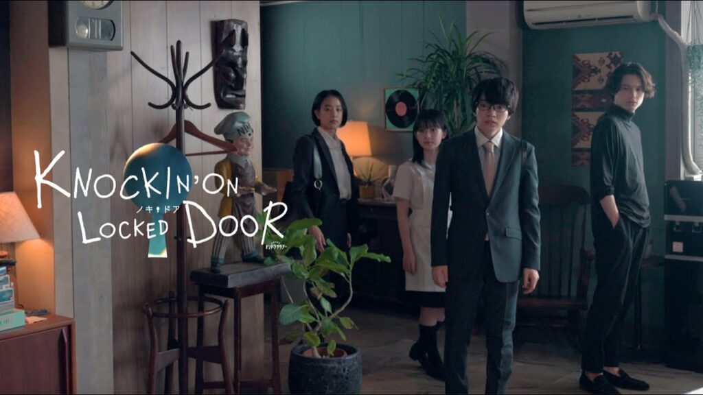 オシドラサタデー『ノッキンオン・ロックドドア』2023年9月16日(土)よる11:00~放送/第8話 予告動画(60秒) オシドラサタデー『ノッキンオン・ロックドドア』2023年9月16日(土)よる11:00~放送/第8話 予告動画(60秒)