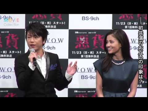 体重が心配？黒木メイサがお姫様抱っこの演出に「マジか？」と本音炸裂／連続ドラマW『悪貨』の完成披露試写会