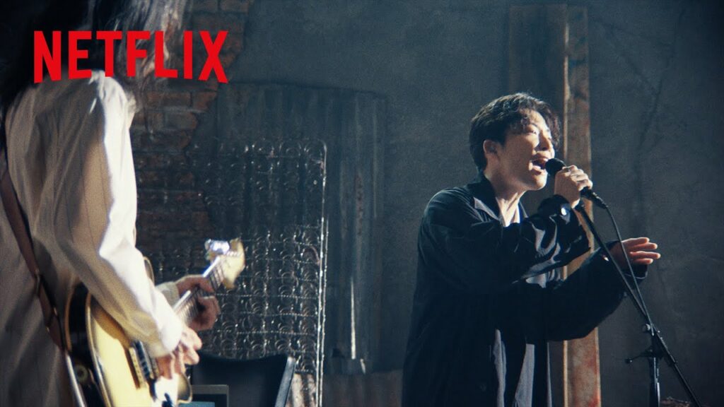 星野源「仲間はずれ」| LIGHTHOUSE | Netflix Japan 星野源「仲間はずれ」| LIGHTHOUSE | Netflix Japan