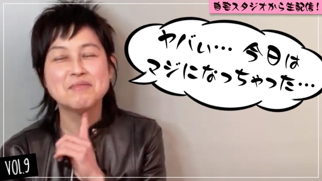 #09『One』『Signs』岸谷香〜覗き見KAORI PARADISE〜Vol.9 #09『One』『Signs』岸谷香〜覗き見KAORI PARADISE〜Vol.9