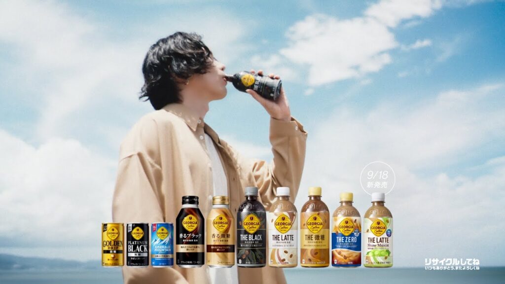 【ジョージア】 「毎日って、けっこうドラマだ。秋」篇 30秒 GEORGIA 【ジョージア】 「毎日って、けっこうドラマだ。秋」篇 30秒 GEORGIA