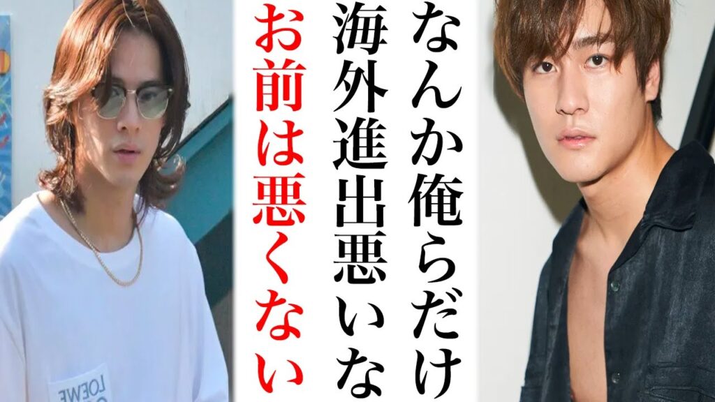 キンプリはダメだった海外進出をSixTONESは実行へ…平野紫耀が思う“本音”に涙が止まらない キンプリはダメだった海外進出をSixTONESは実行へ...平野紫耀が思う“本音”に涙が止まらない