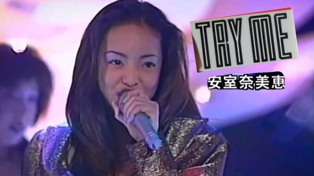 [live] 安室奈美恵 Namie amuro with Super Monkey’s- Try Me~私を信じて~ HD (1995)