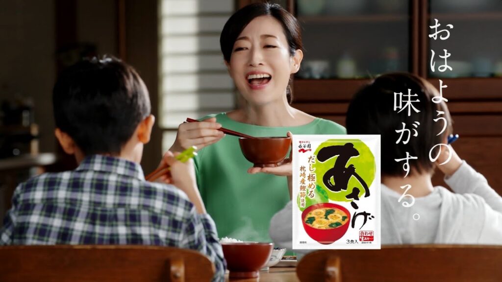 Nagatanien 永谷園 あさげ CM 「おはようの味」篇 15秒