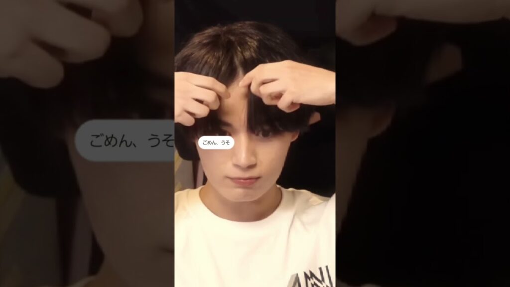 勘違い＿＿＿  ⌇ #なにわ男子 #大西流星