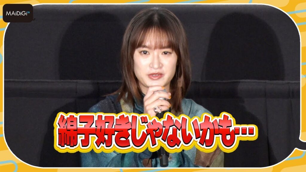 門脇麦、演じた主人公を好きになれず　リハーサルから監督に「好きじゃない」とブツブツ　映画「ほつれる」公開記念舞台あいさつ