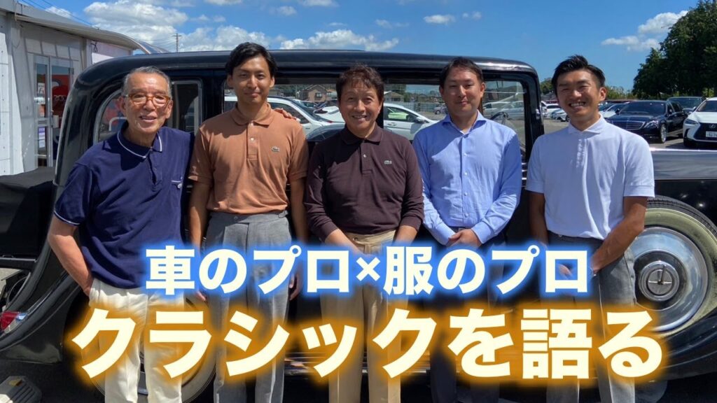 【Porscheはポルスケ!?】車のプロとクラシックを語る。 #ユキちゃんのひとりごと #ポルシェ 【Porscheはポルスケ!?】車のプロとクラシックを語る。 #ユキちゃんのひとりごと #ポルシェ