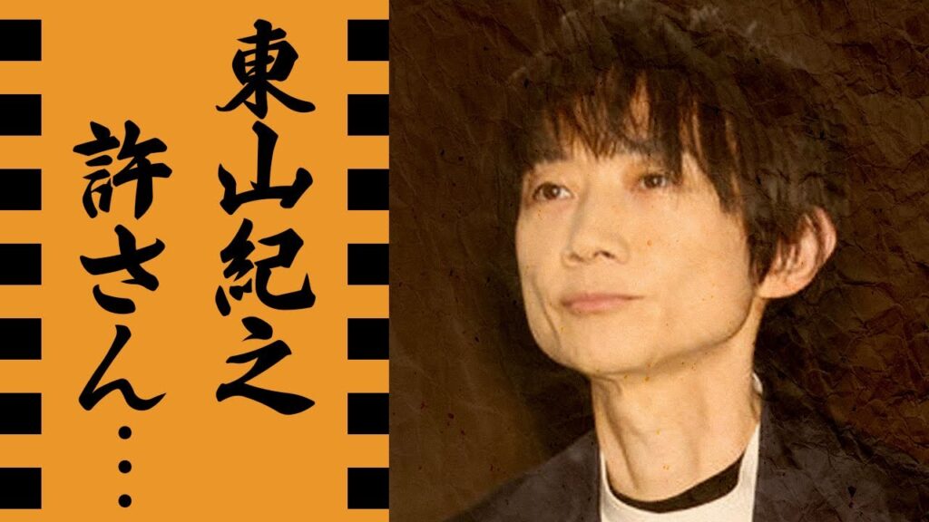 内海光司が暴露した『光GENJI』解散の黒幕が"東山紀之"の真相...ジャニーズ謝罪会見の"隠蔽発言"に大激怒！解散後も事務所にとどまった真意...現在も結婚しない理由に驚きを隠せない...