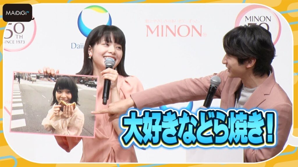 岸井ゆきの、“敏感期”のプライベート写真公開　小関裕太＆ジャンポケ太田とどら焼きトークで盛り上がる　笹川友里はAD時代の過酷エピソード披露